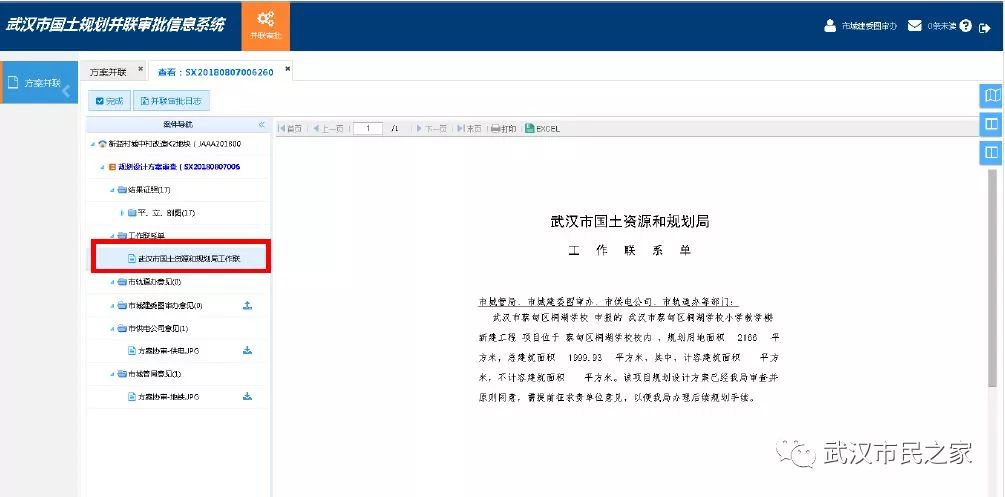 点击查看原始尺寸:1005*497px