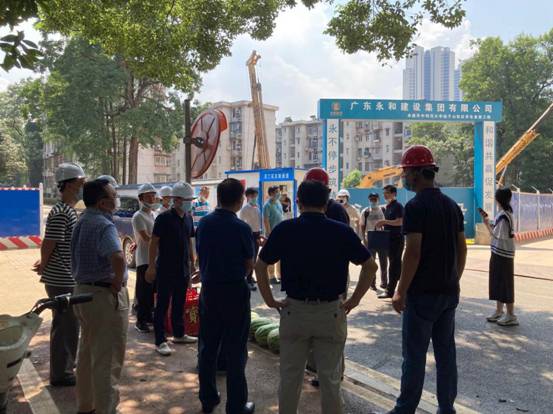 微信图片_2020080411113720